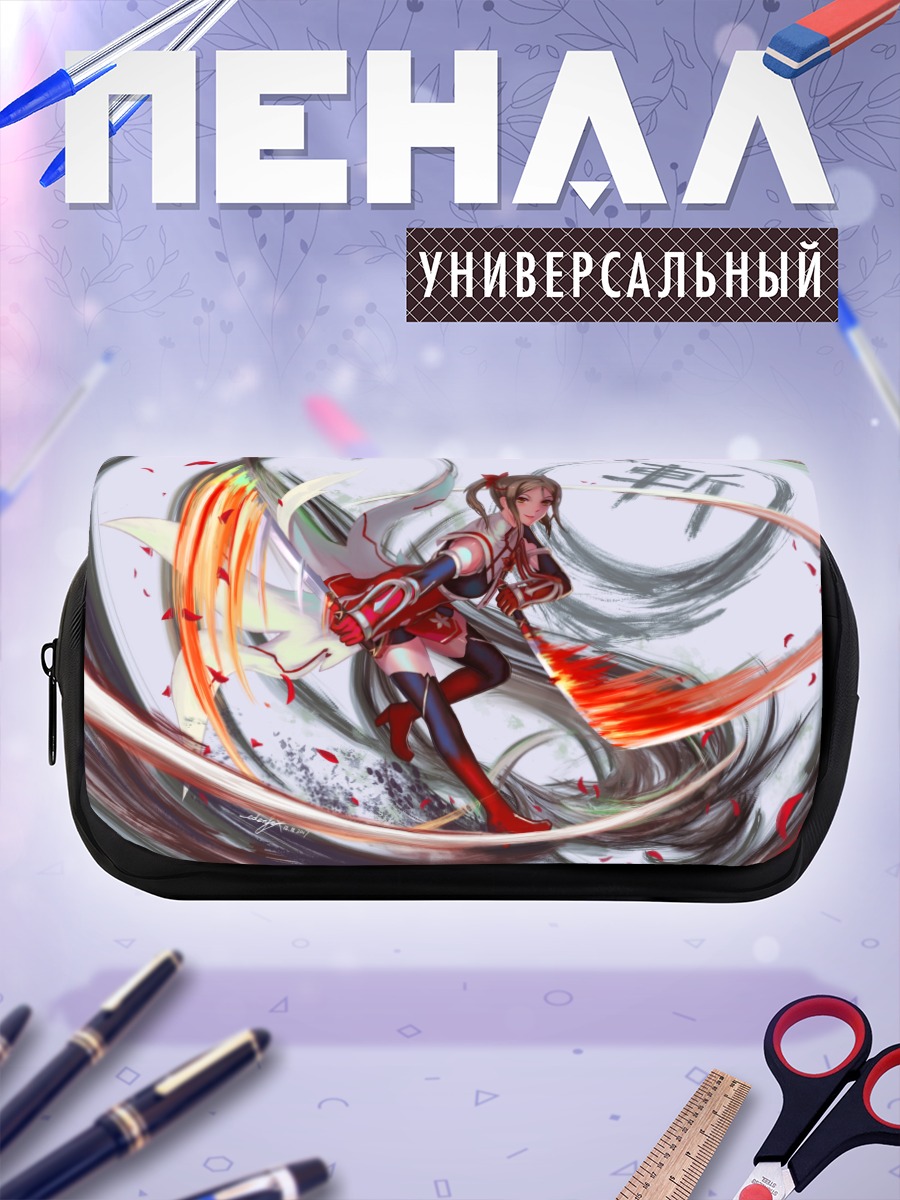 Пенал-косметичка Карин Миёши с мечом