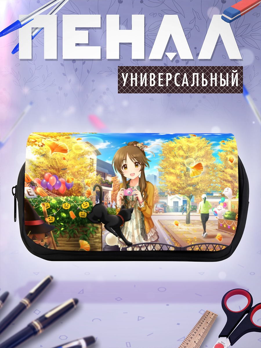Пенал-косметичка Айко Такамори осенью