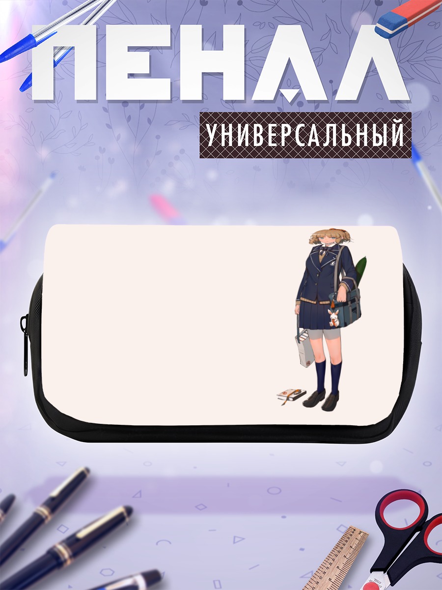 Пенал-косметичка Школьница с книгой