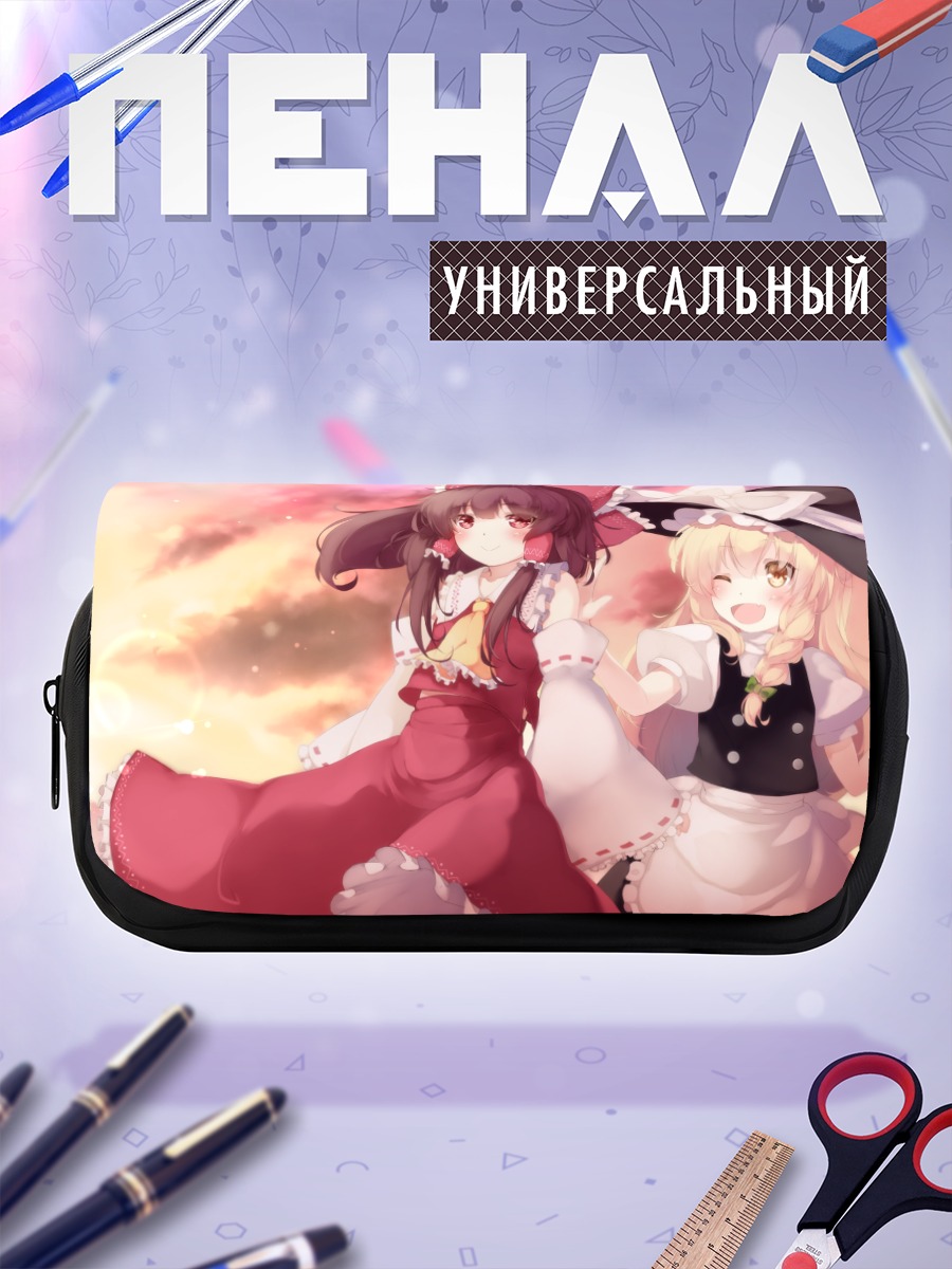 Пенал-косметичка Рейму Хакурей и Мариса