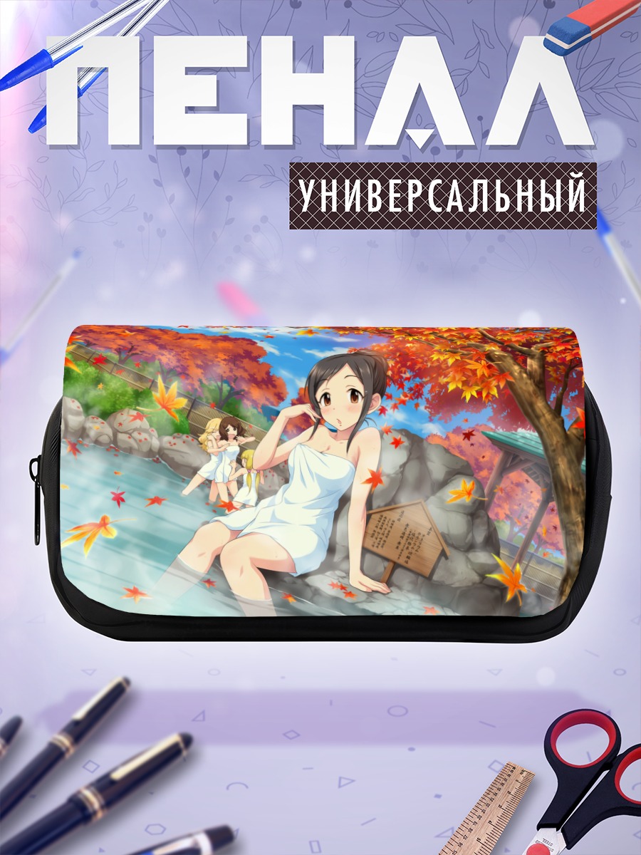 Пенал-косметичка Юи Оцуки осенью