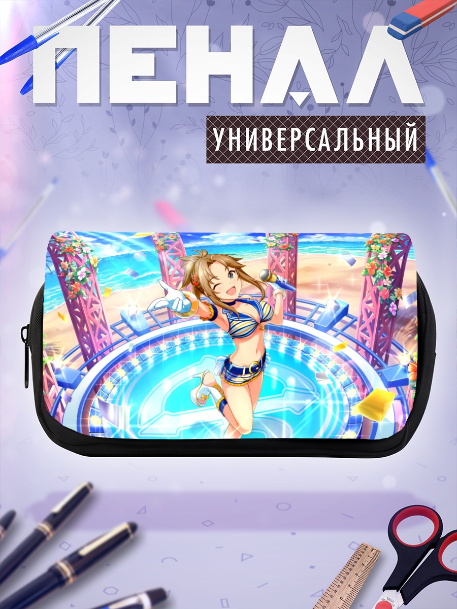 Пенал-косметичка Сарина Мацумото на сцене