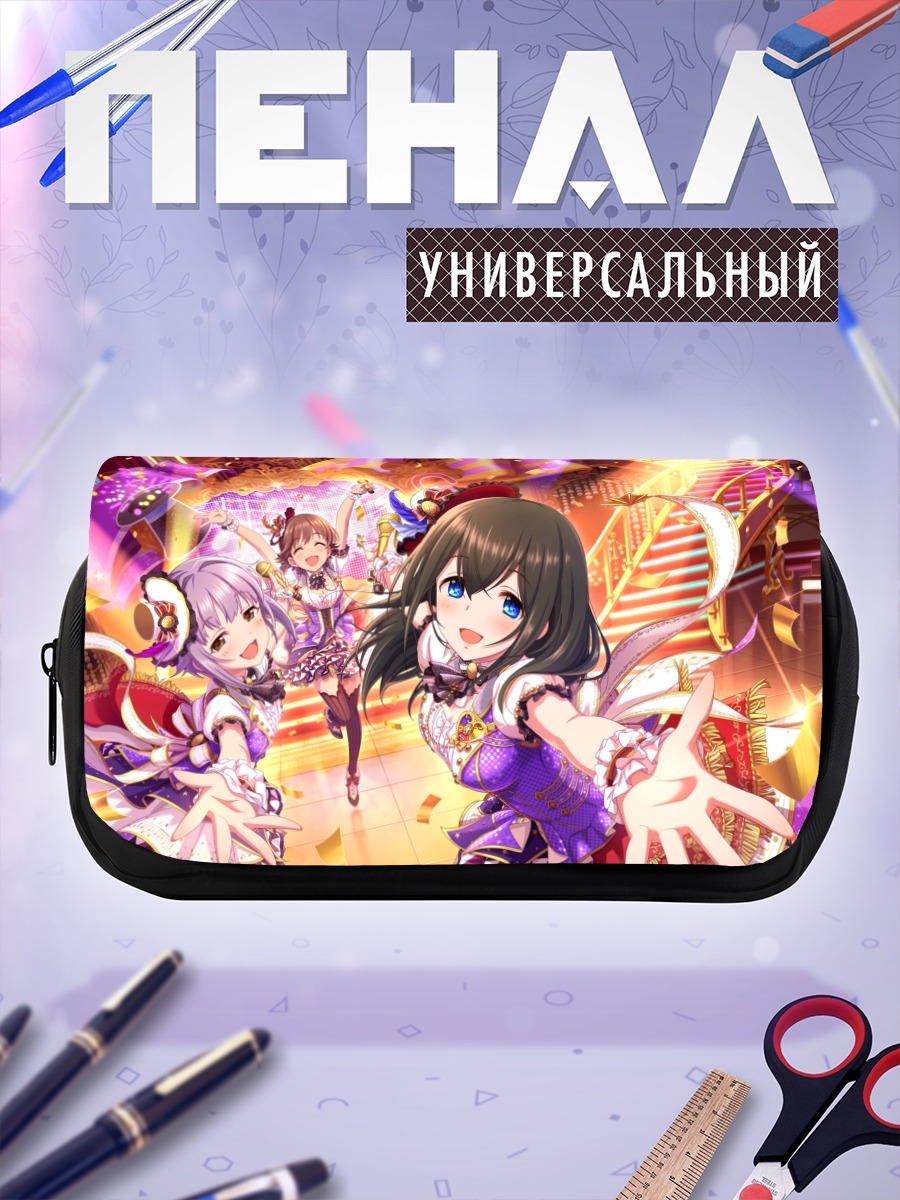 Пенал-косметичка Мио Хонда на сцене