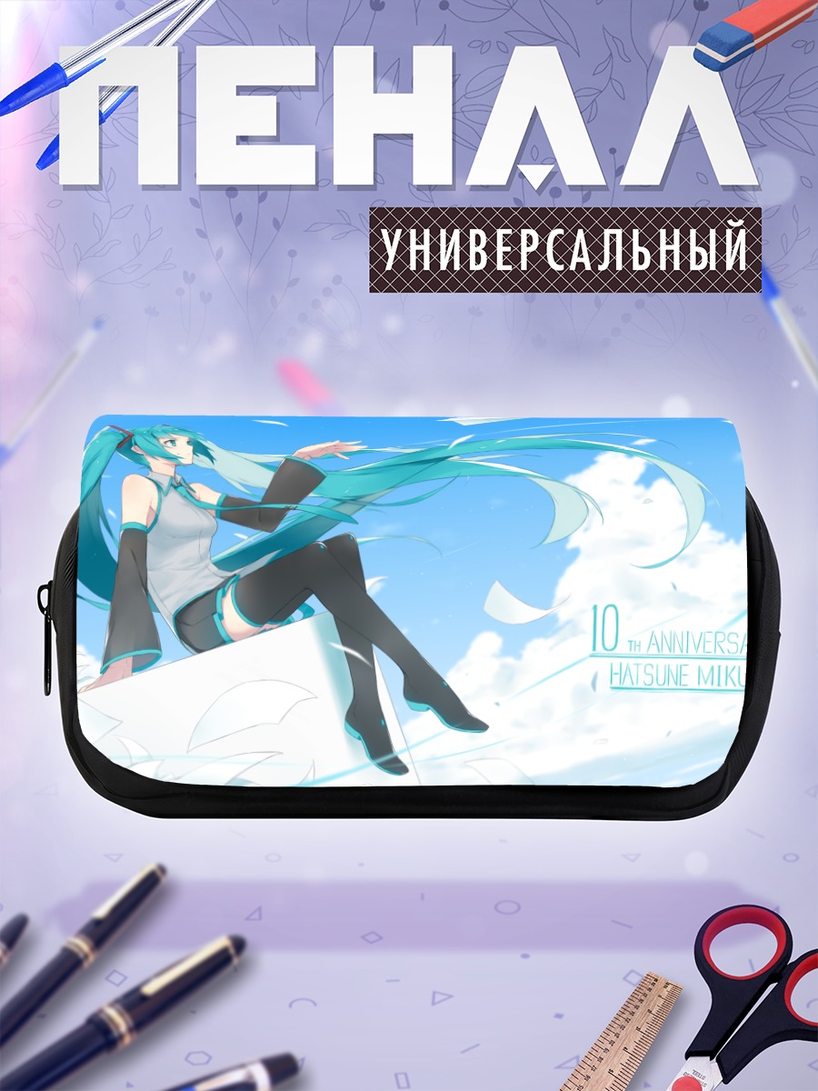 Пенал-косметичка Мику Хацунэ в облаках