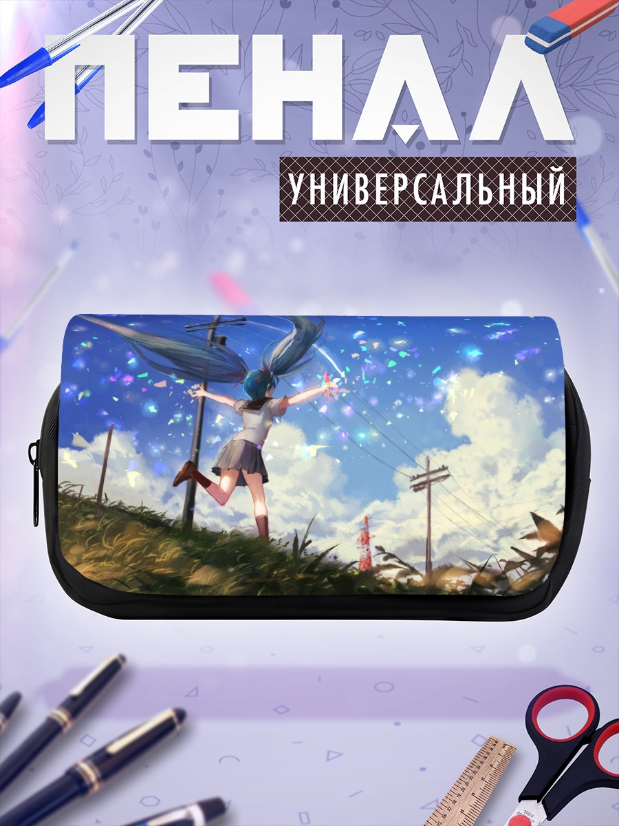 Пенал-косметичка Мику Хацунэ под небом