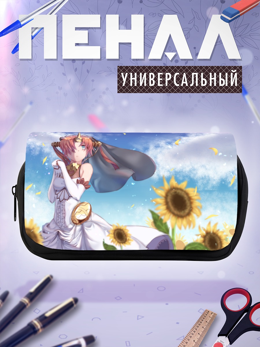 Пенал-косметичка Франкенштейн в подсолнухах