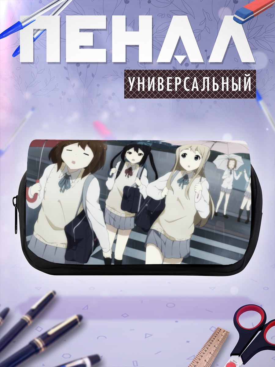 Пенал-косметичка K-On под дождем