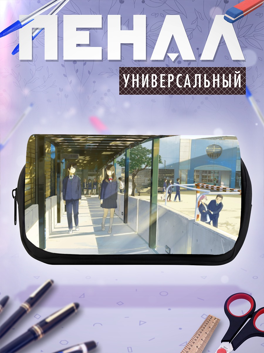 Пенал-косметичка Котаро и Аканэ