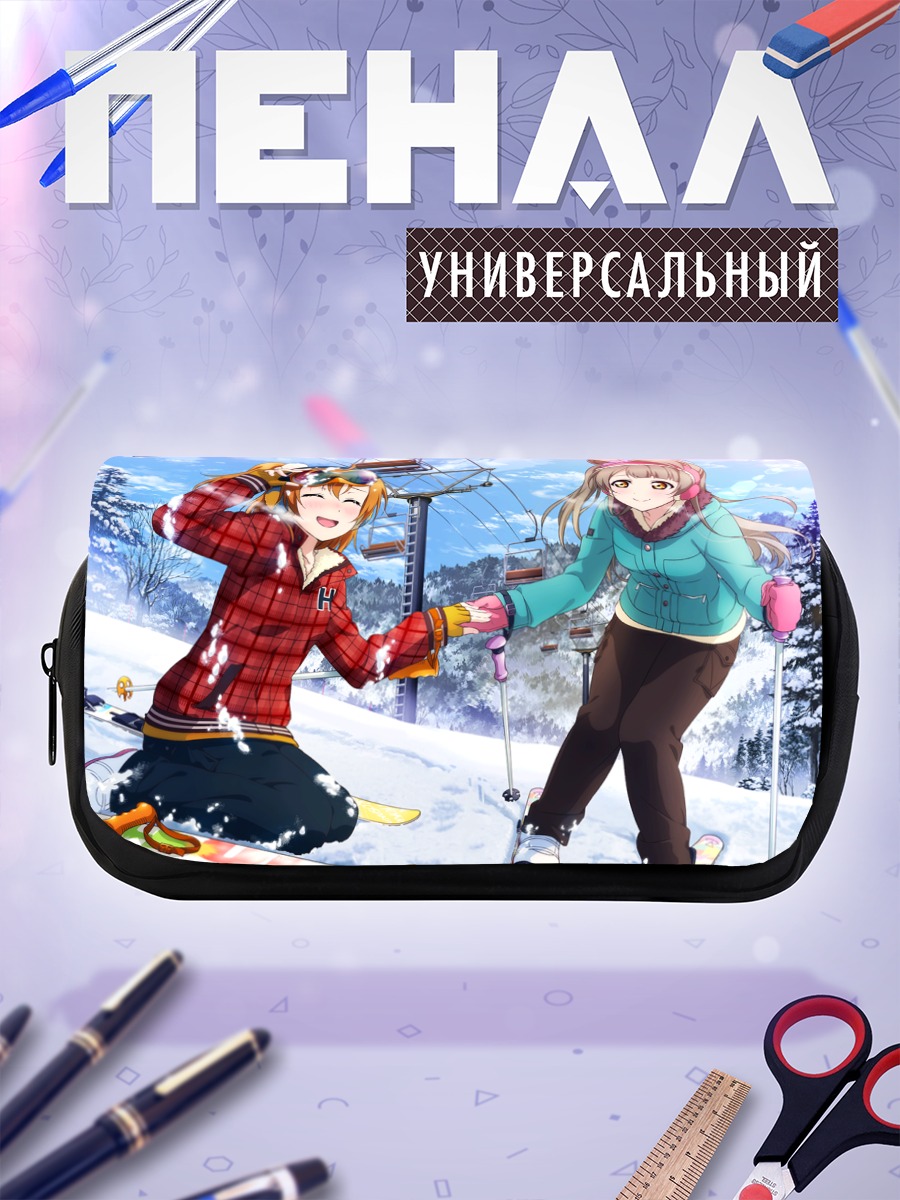 Пенал-косметичка Хонока Косака в горах