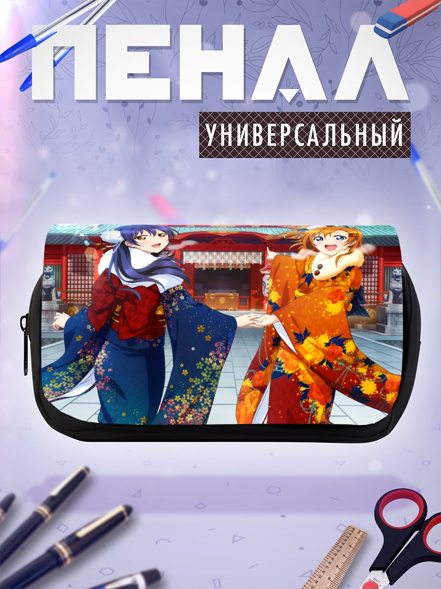 Пенал-косметичка Хонока и Уми в кимоно