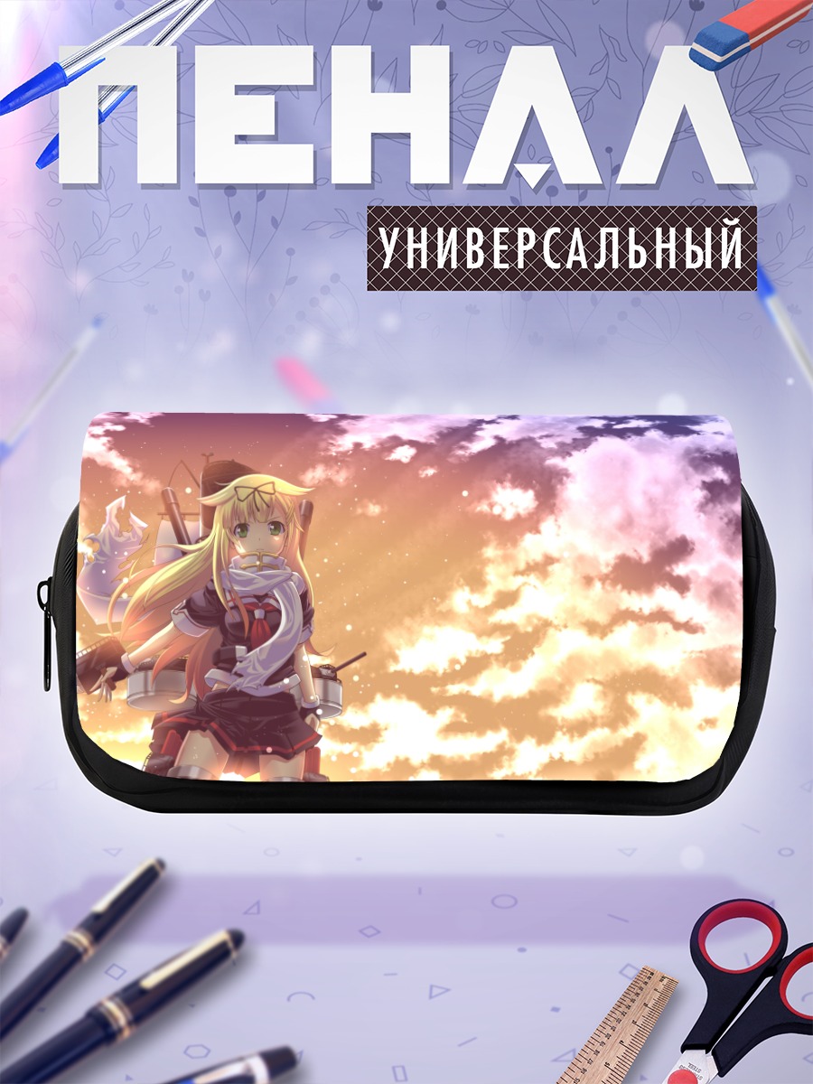 Пенал-косметичка Юдачи на закате