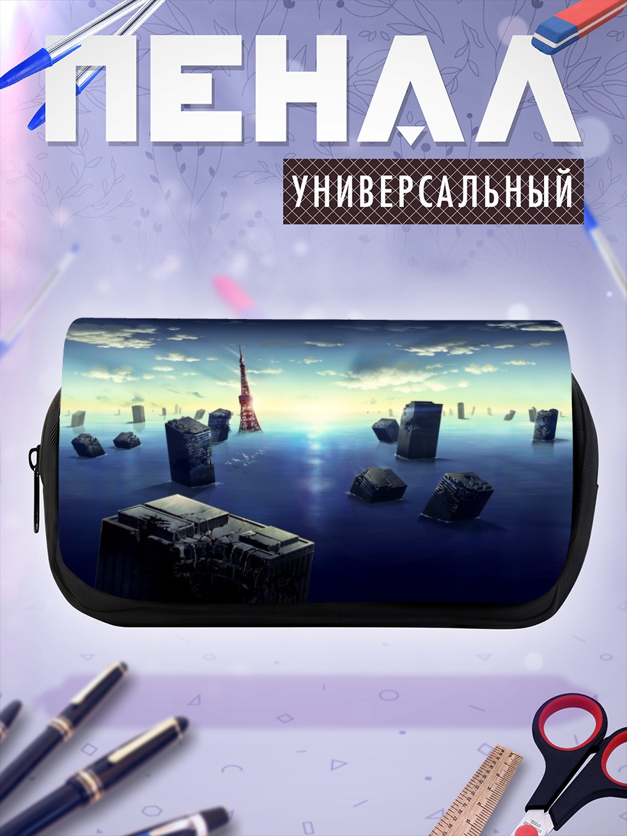 Пенал-косметичка Руины ночного города