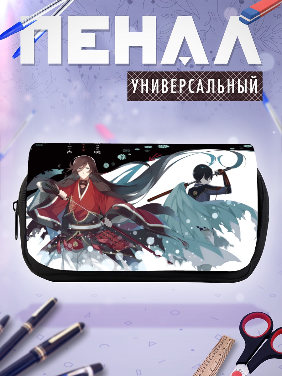 Пенал-косметичка Идзуми-но-ками Канэсада и Кунихиро Хорикава