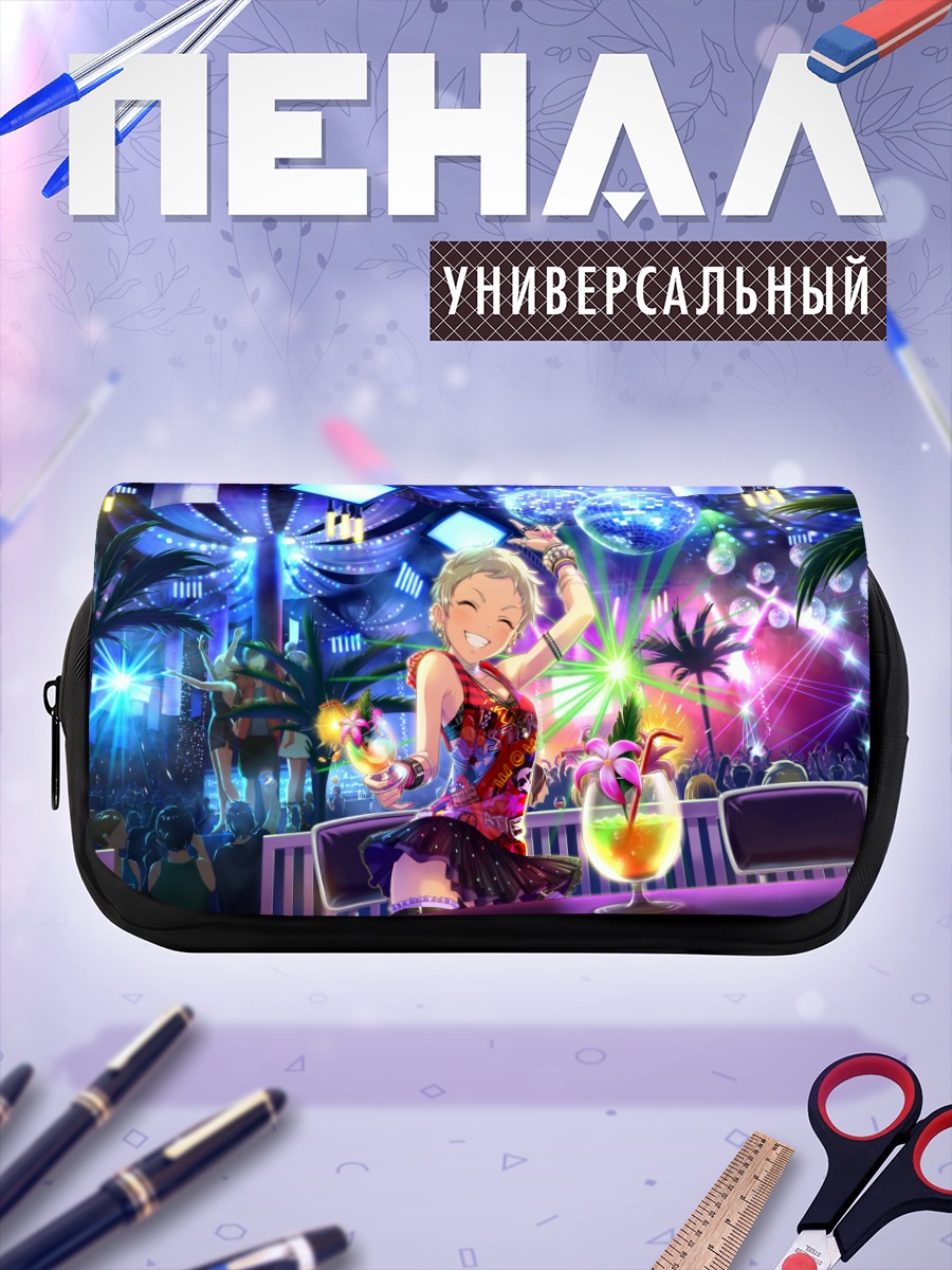 Пенал-косметичка Эма Сэндзаки на вечеринке