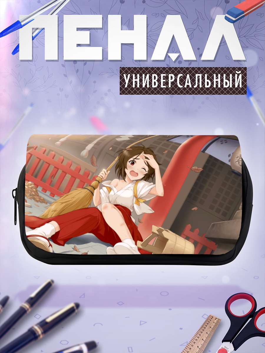Пенал-косметичка Карин Доумёдзи с метлой