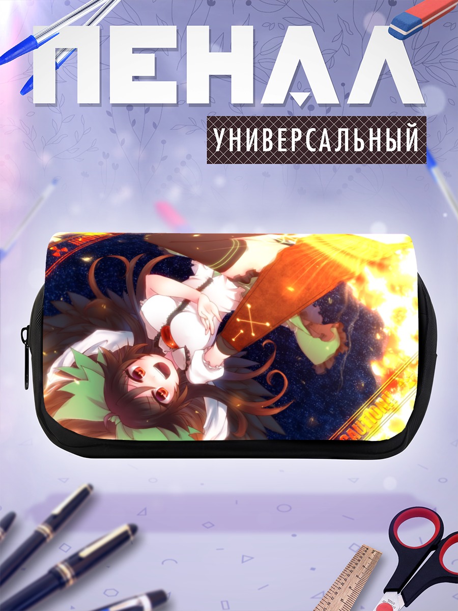 Пенал-косметичка Уцухо Рэйудзи в огне