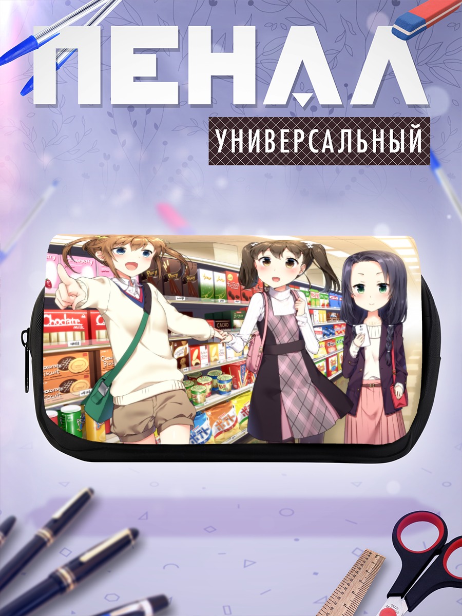 Пенал-косметичка Минами Кабураги в магазине