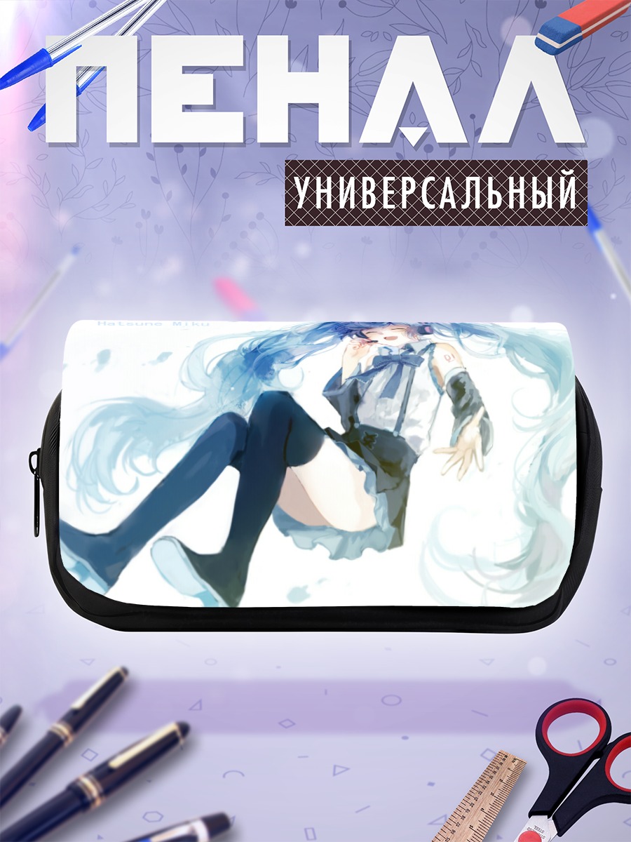 Пенал-косметичка Мику Хацунэ в полете