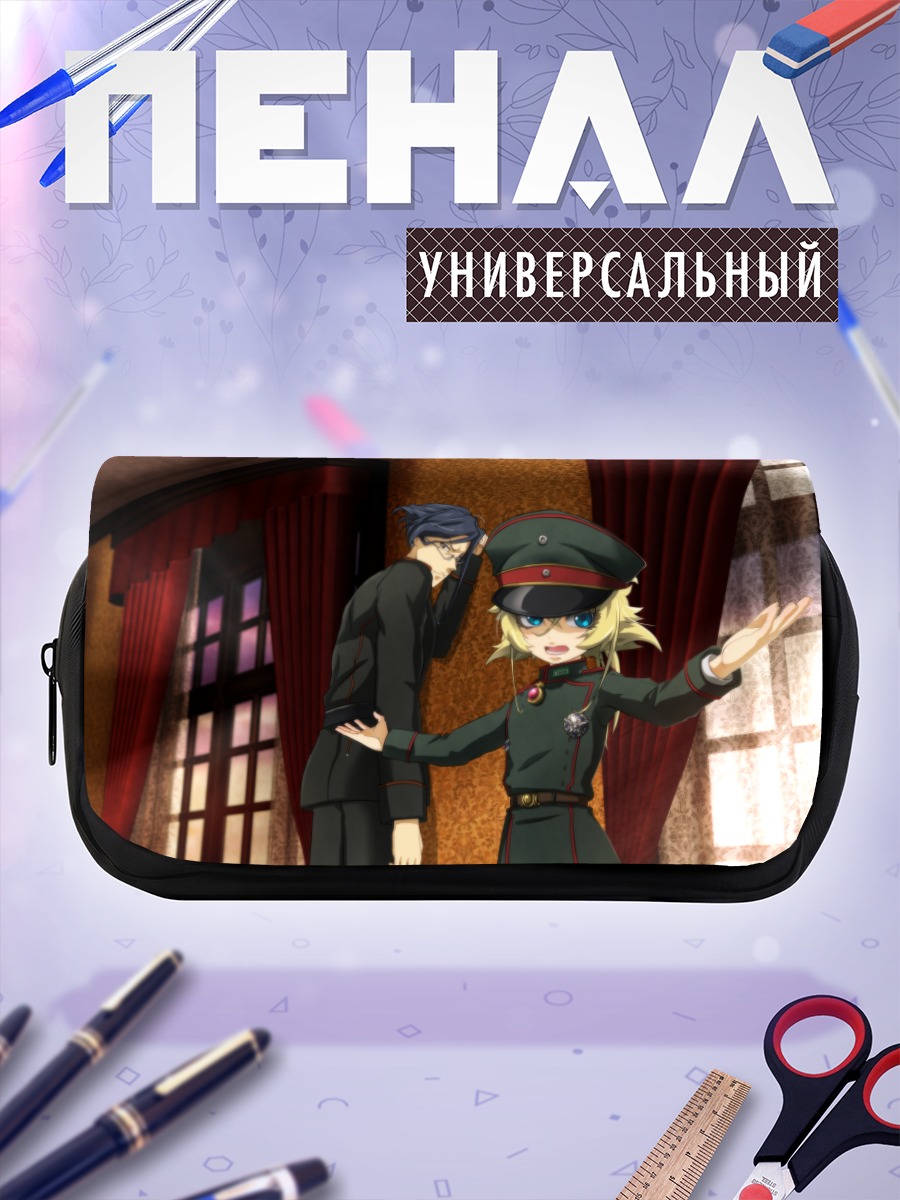 Пенал-косметичка Таня Дегуршафф и Эрих