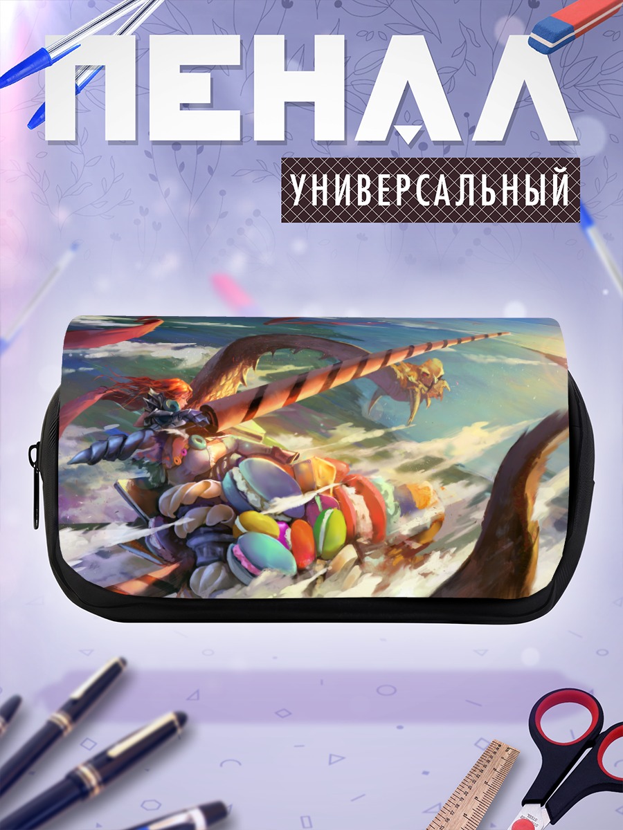 Пенал-косметичка Дракон и сладости