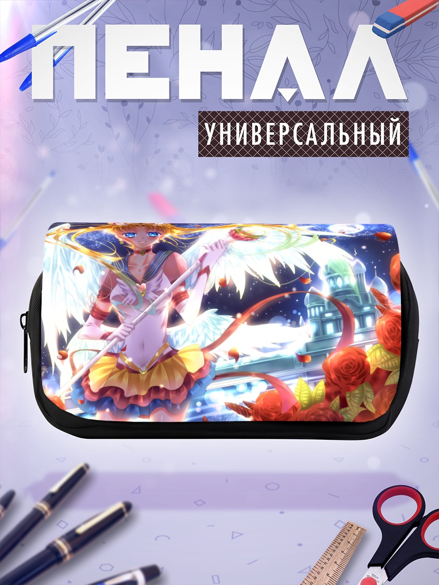 Пенал-косметичка Усаги Цукино с жезлом