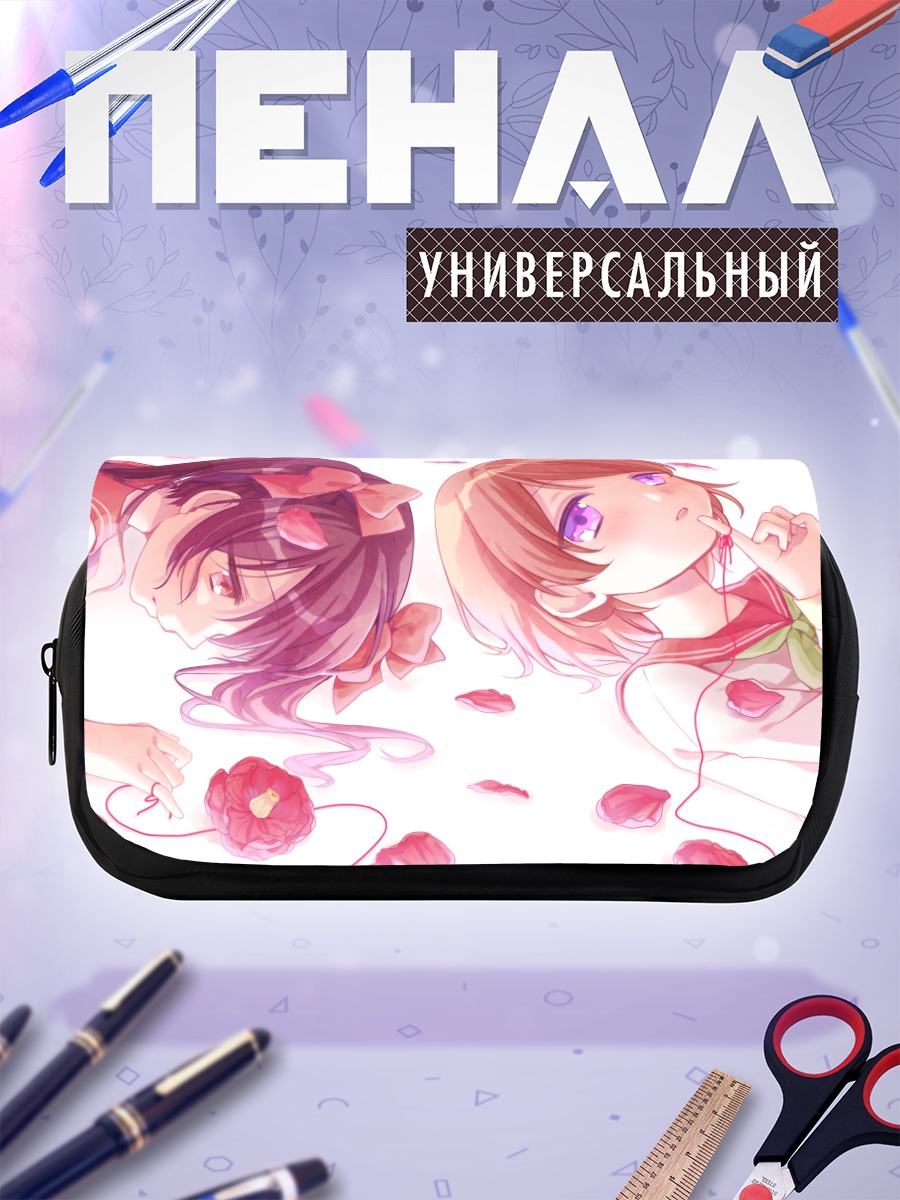 Пенал-косметичка Ханаё и Нико