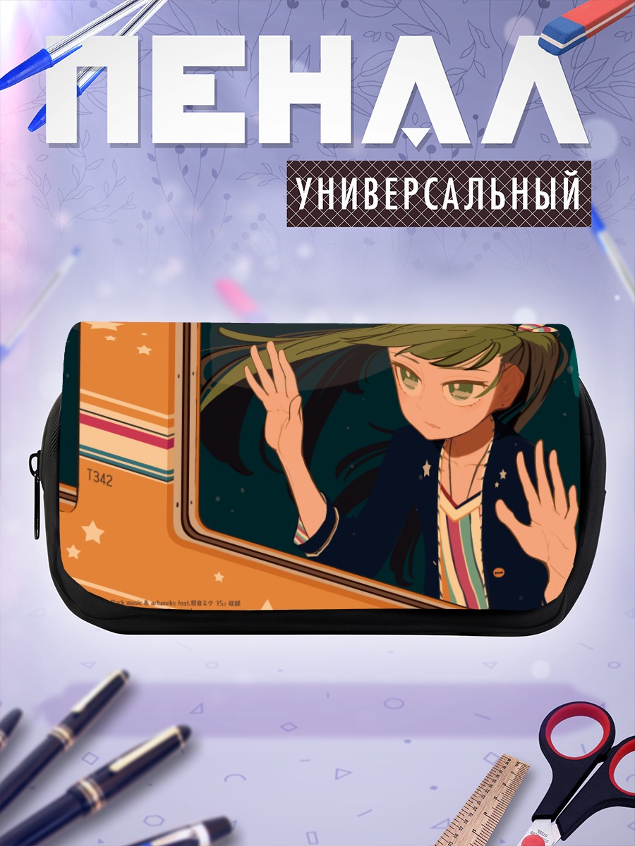 Пенал-косметичка Мику Хацунэ у окна