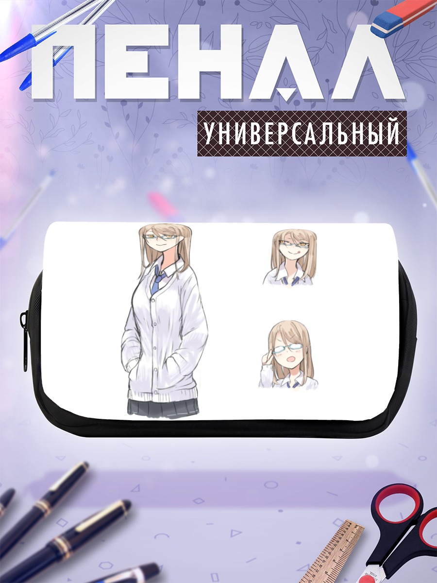 Пенал-косметичка Блондинка в очках