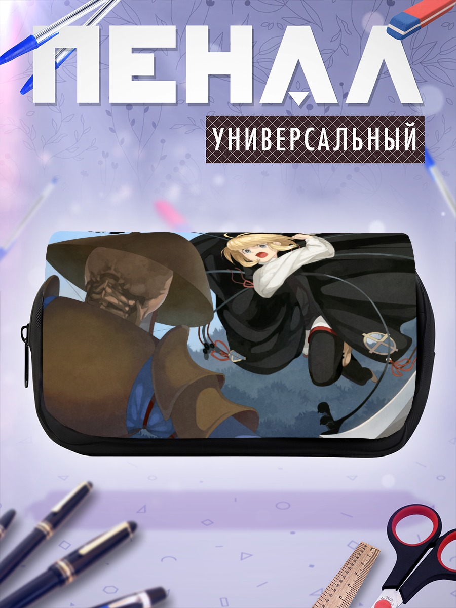Пенал-косметичка Битва в пустоте