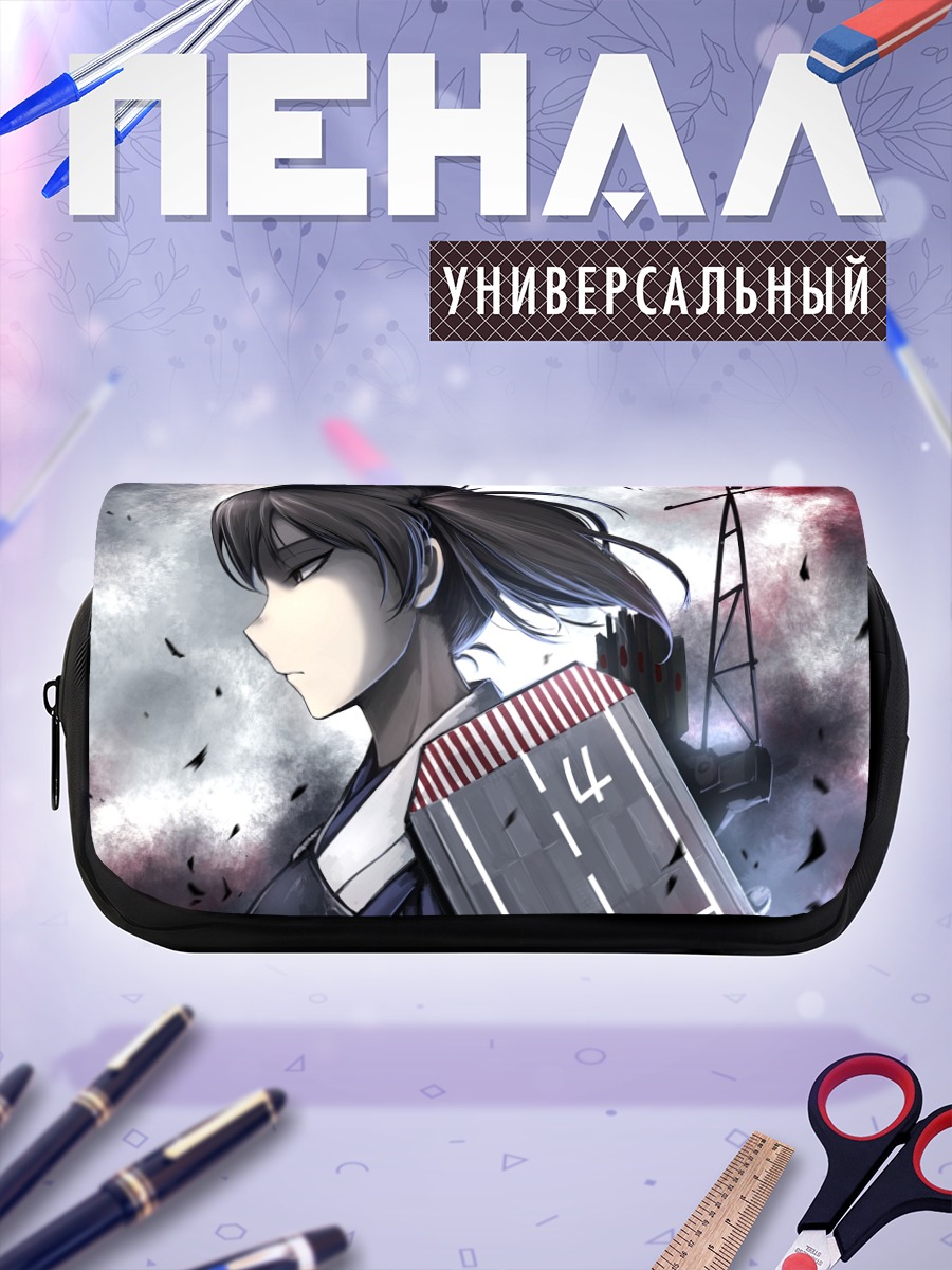 Пенал-косметичка Кага в бою