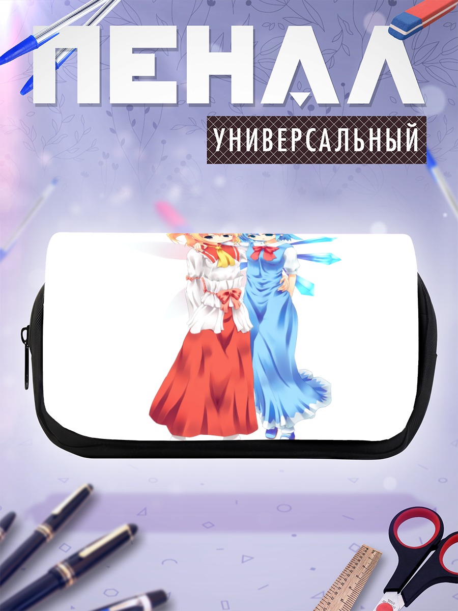 Пенал-косметичка Сирно и Санни Милк