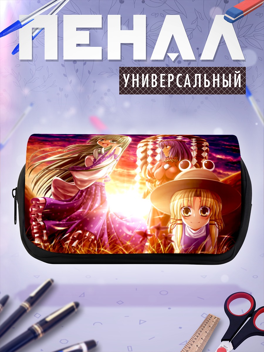 Пенал-косметичка Санаэ Кочия в лучах