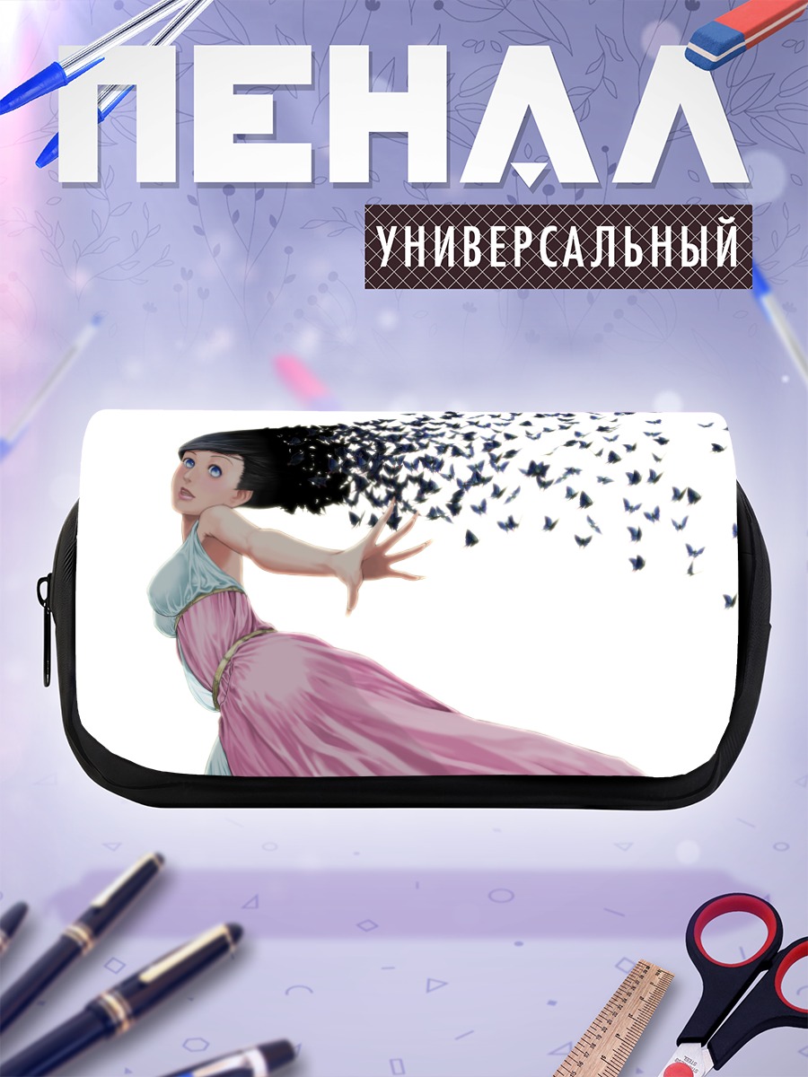 Пенал-косметичка Девушка и бабочки