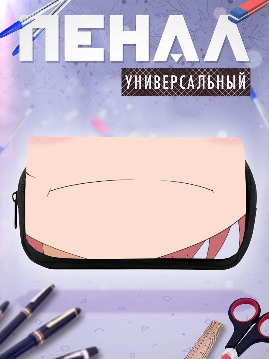 Пенал-косметичка Юдзуко Нонохара смущенная