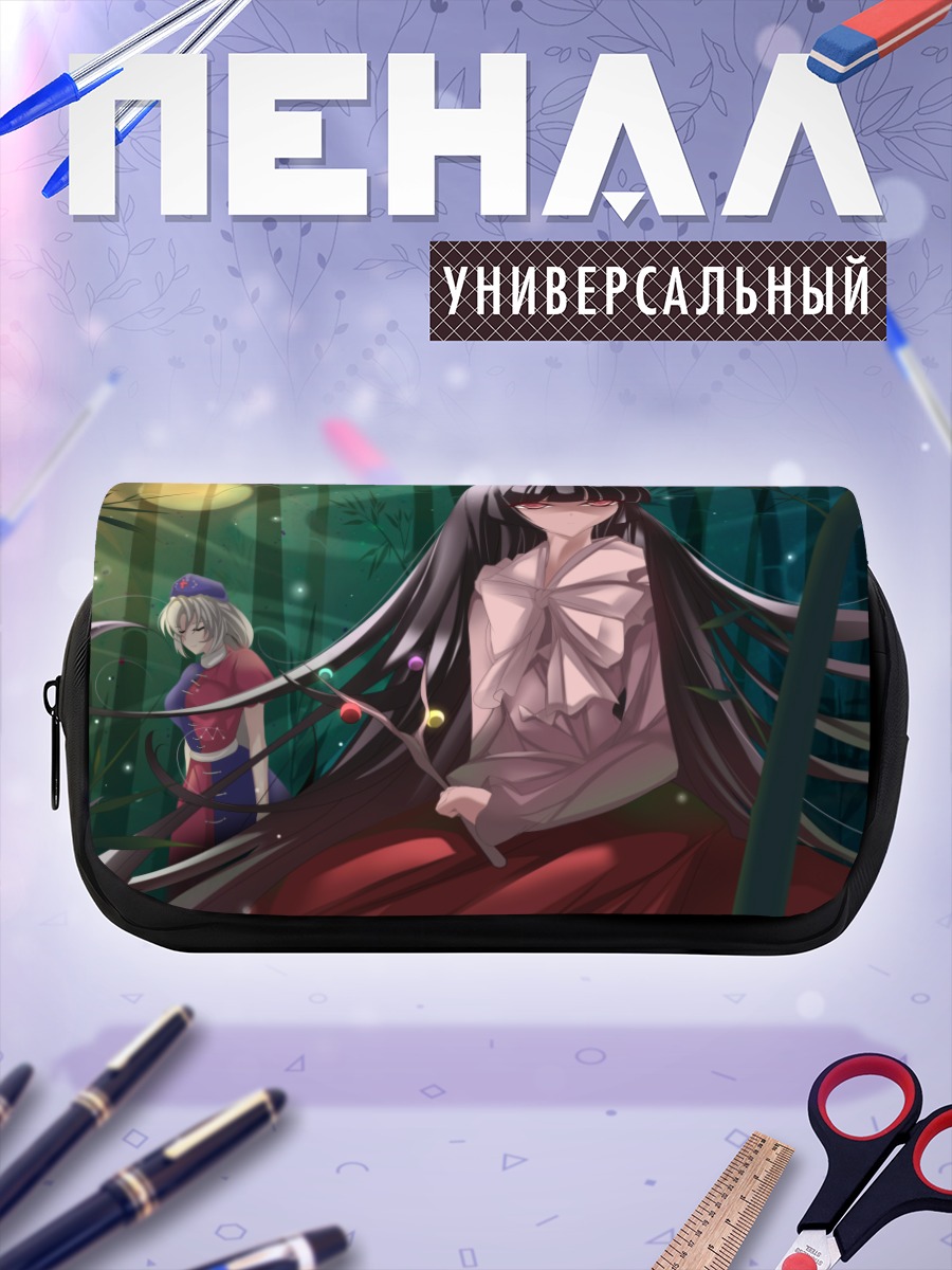 Пенал-косметичка Кагуя Хорайсан в бамбуке