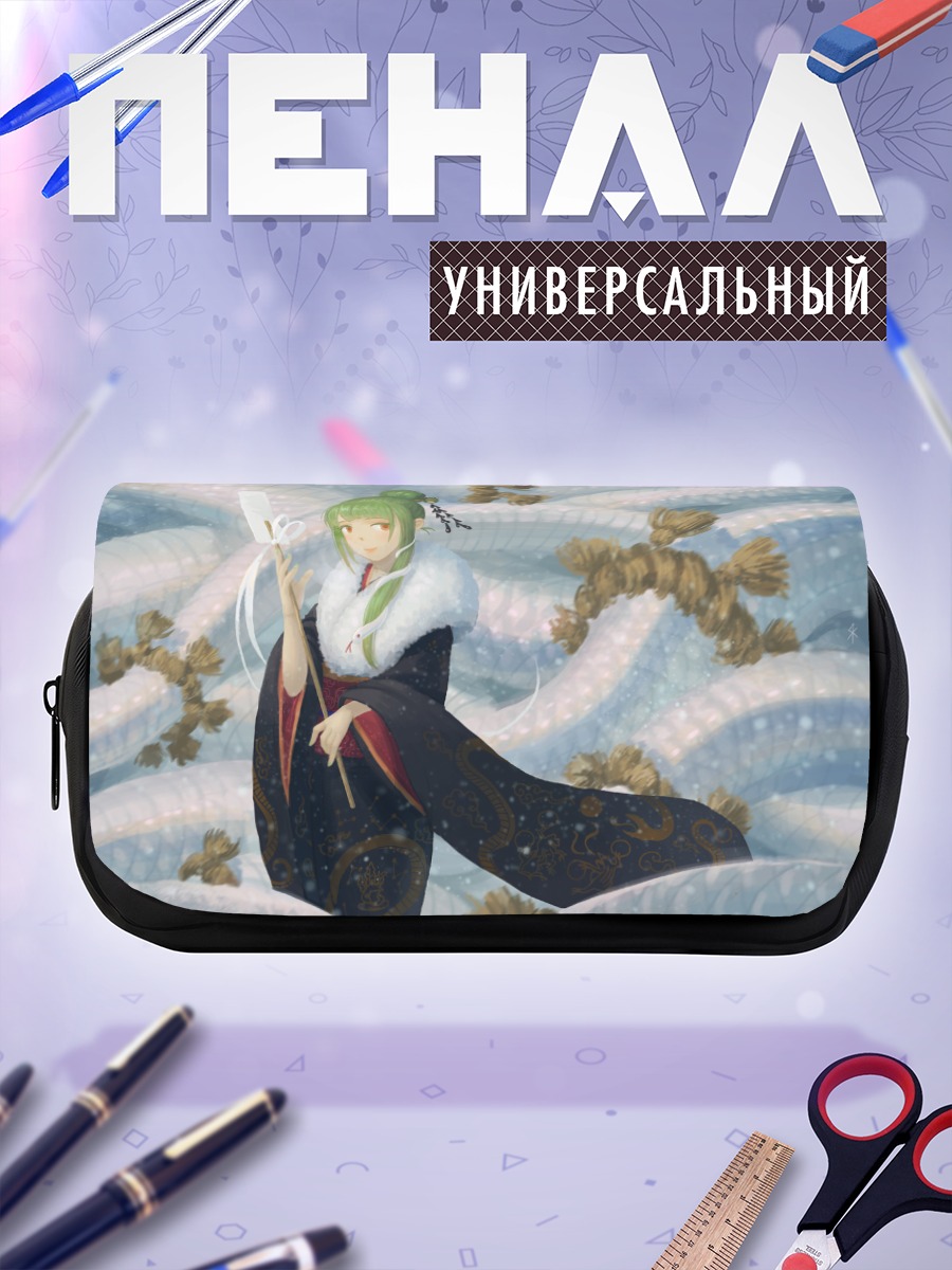 Пенал-косметичка Санаэ Кочия в снегу