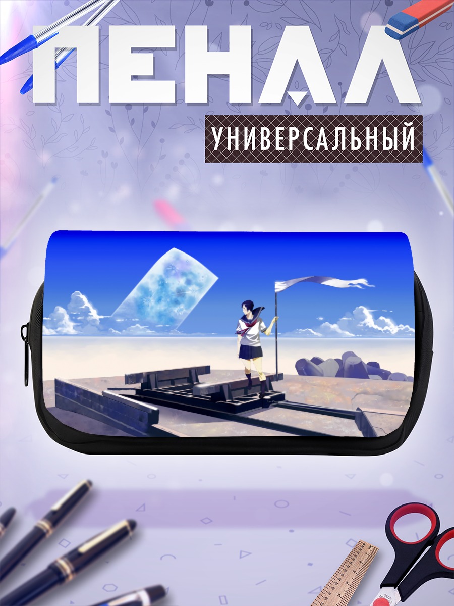 Пенал-косметичка Школьница под луной