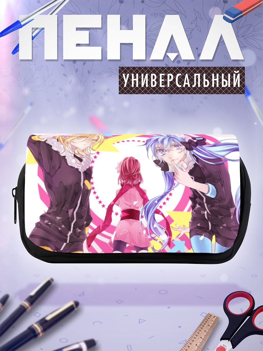 Пенал-косметичка Мику Хацунэ и Рин