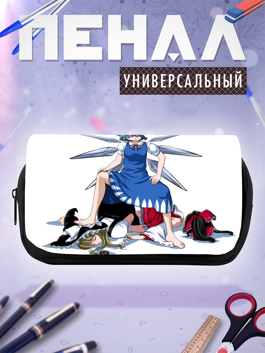 Пенал-косметичка Сирно и подруги