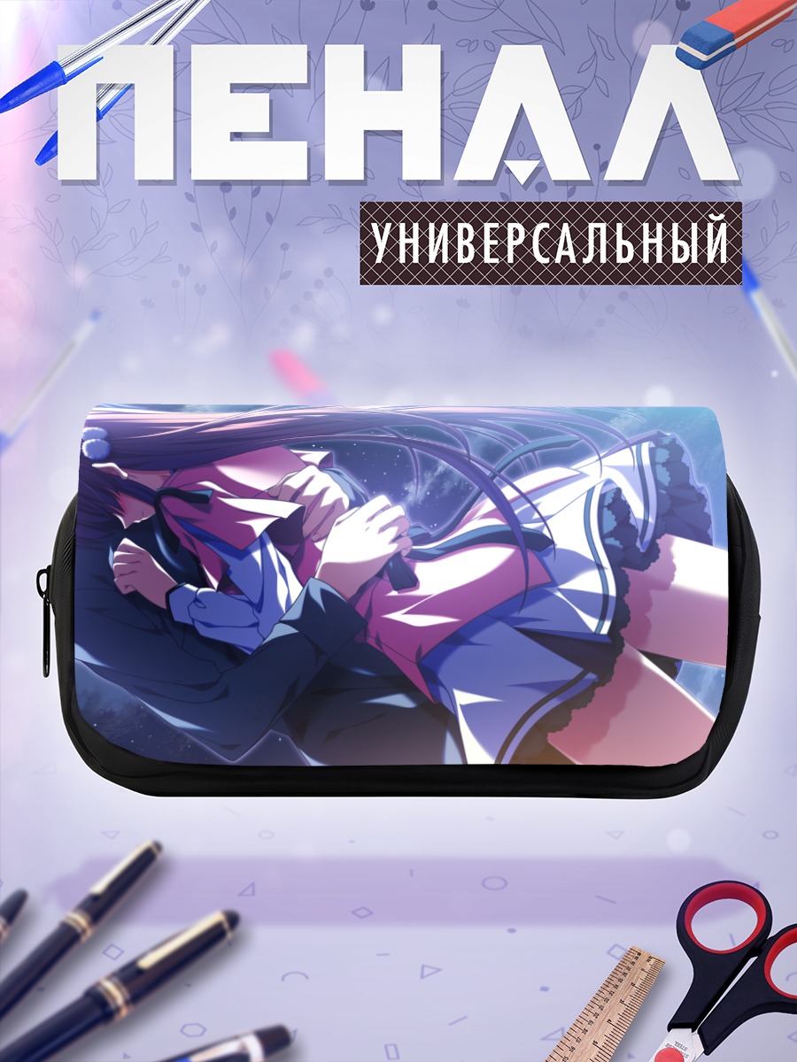 Пенал-косметичка Наруми Сакура в объятиях
