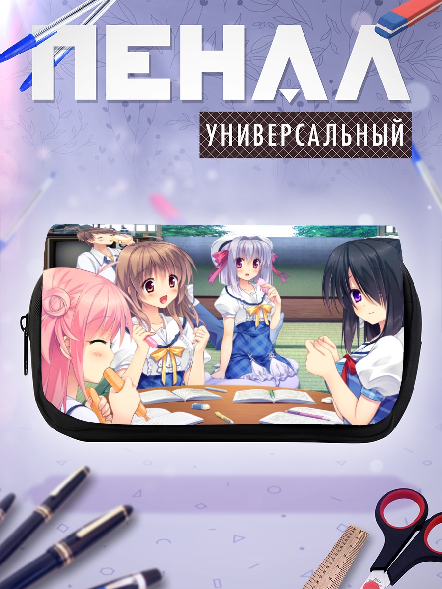 Пенал-косметичка Май Асахина и подруги