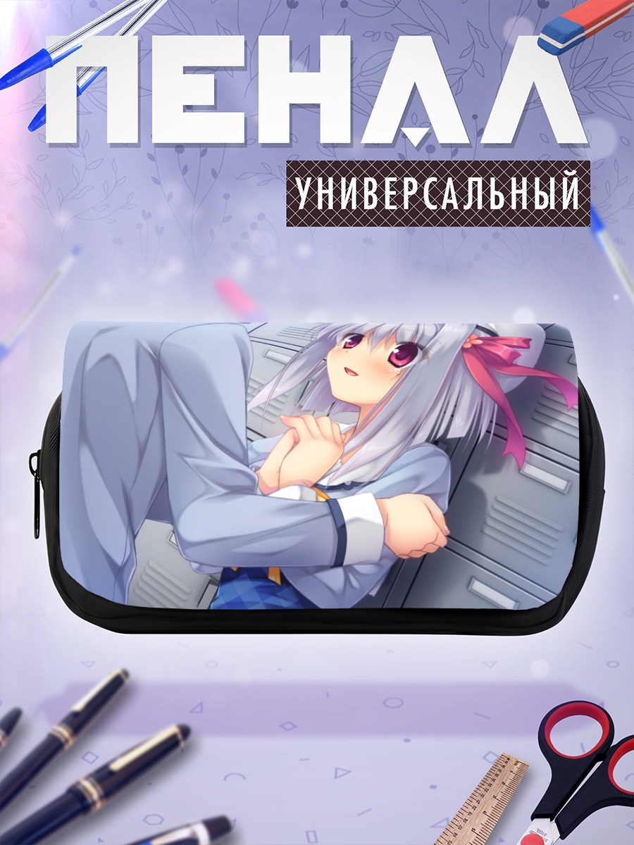 Пенал-косметичка Момо Саэджима в школе