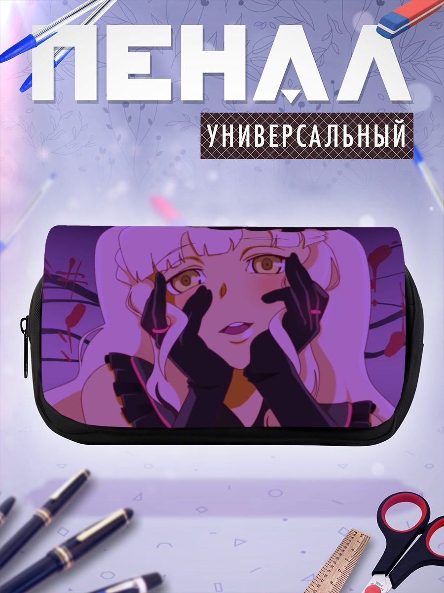 Пенал-косметичка Маю в неоновом свете