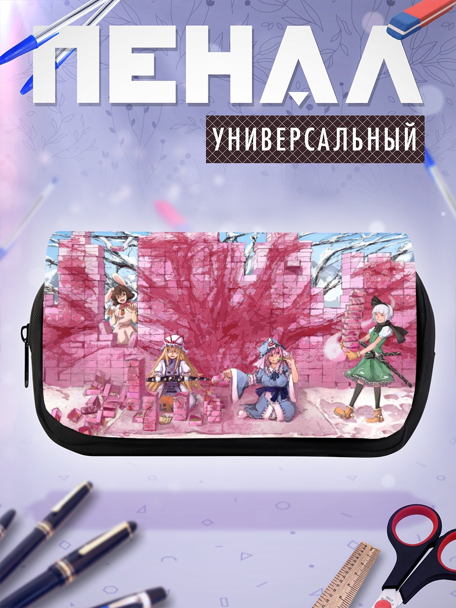 Пенал-косметичка Ююко Сайгёдзи в руинах