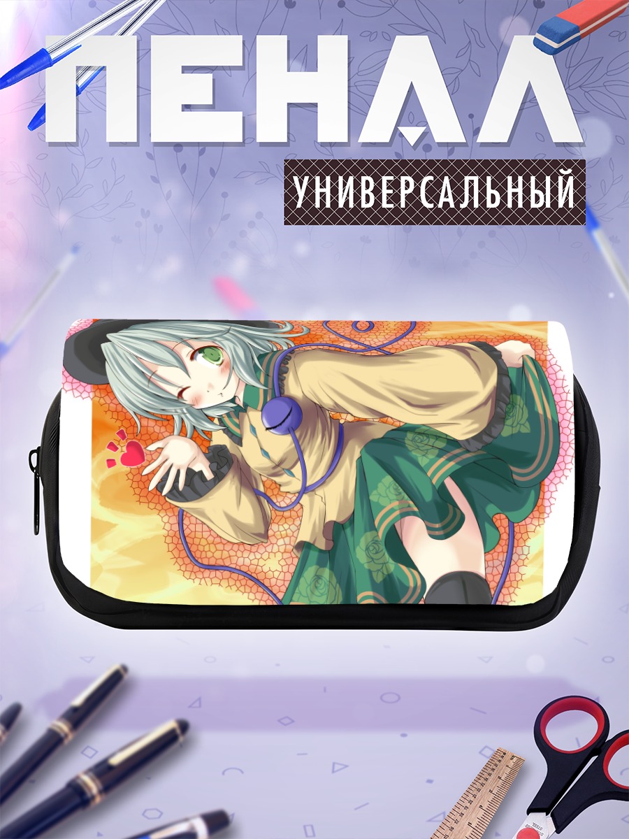 Пенал-косметичка Коиши Комейдзи в наушниках