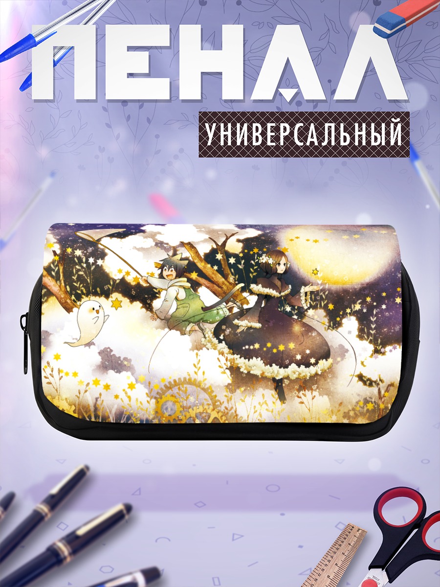 Пенал-косметичка Комачи Онодзука в облаках