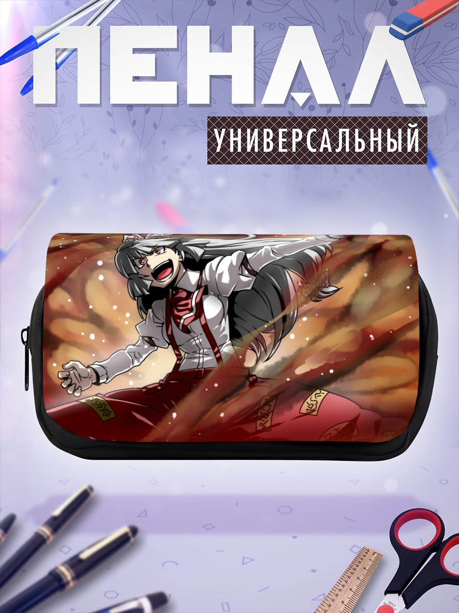 Пенал-косметичка Моко Фудзивара в огне