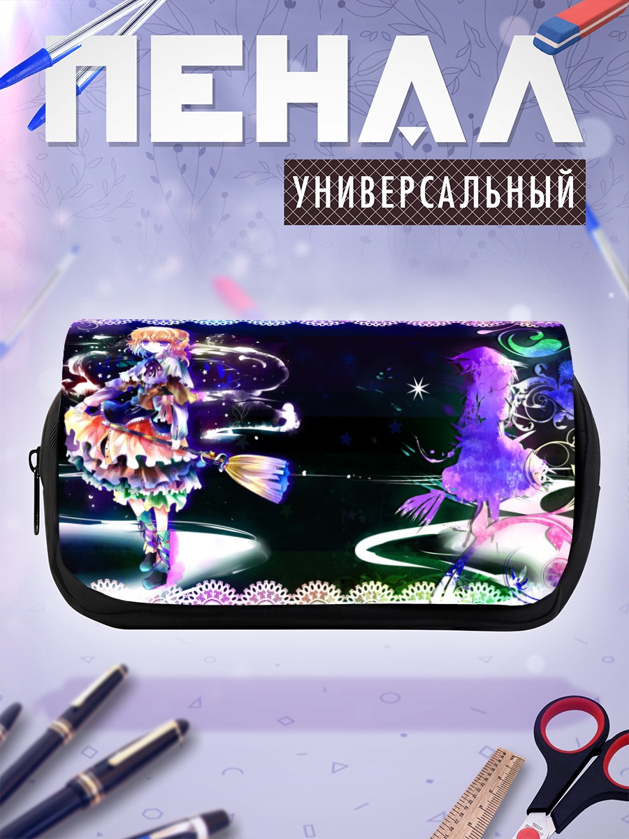 Пенал-косметичка Мариса Кирисаме в космосе