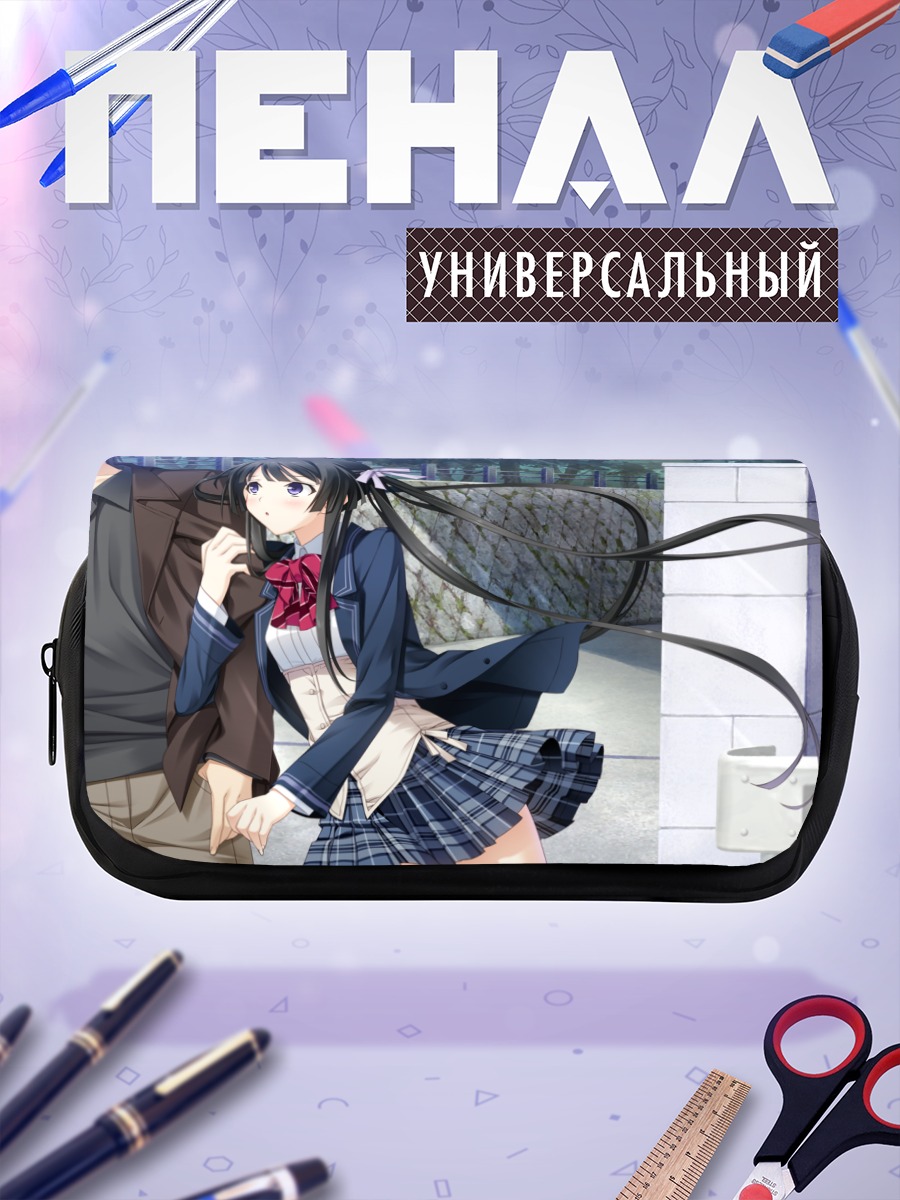 Пенал-косметичка Нана Сумиёши в школе