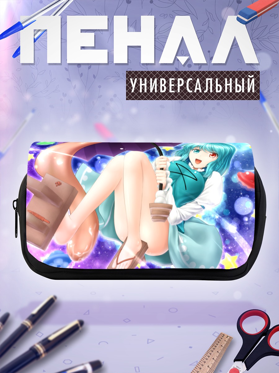 Пенал-косметичка Когаса Татара с зонтом